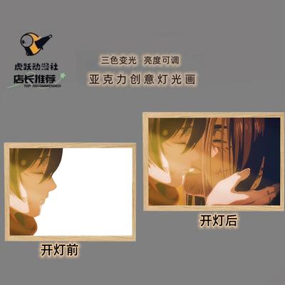 新款进击的巨人周边灯光画成品小夜灯动漫周边威尔艾伦纪念品发光