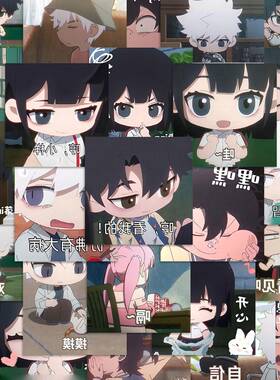 Q版时光人表情包贴纸 108张搞笑可爱趣味卡通防水贴纸