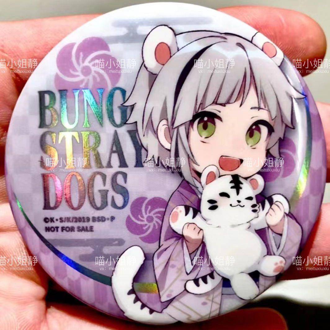 新款文豪野犬中岛敦谷子吧唧同人周边卡通动漫徽章高颜值收藏送朋