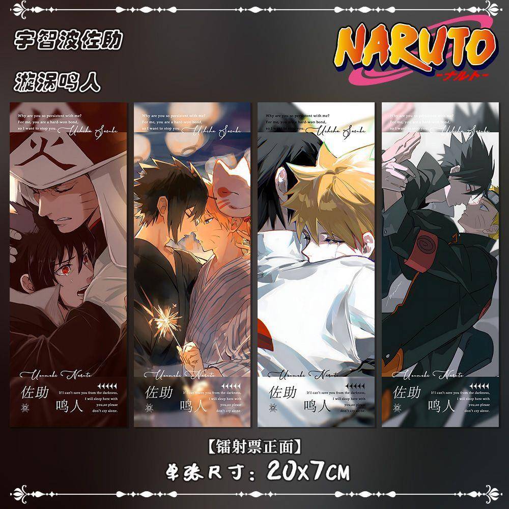 新款火影忍者漩涡鸣人宇智波佐助原创同人动漫周边镭射票书签收藏