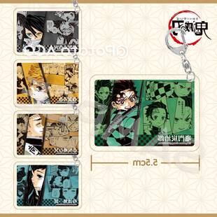 鬼灭之刃周边夹层压克力钥匙扣挂件竈门炭治郎我妻善逸时透无一郎