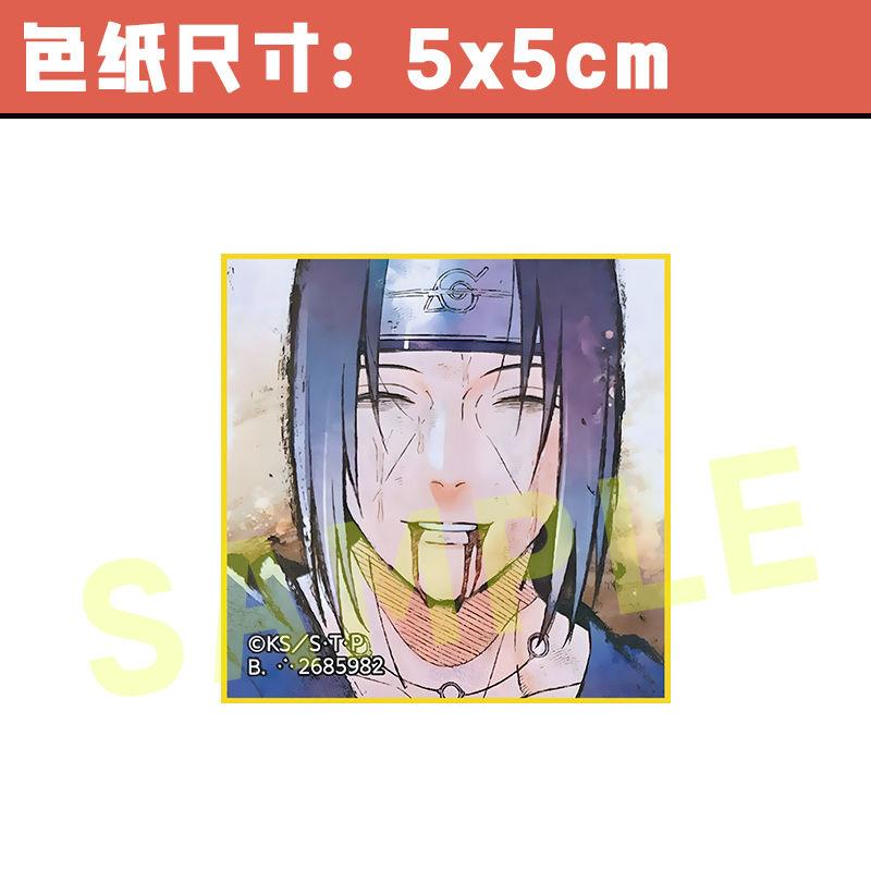 全新现货火影忍者宇智波鼬第三弹哭哭色纸扭蛋鸣人小樱佐助我爱罗