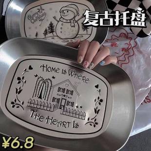 马口铁家用不锈钢餐盘小吃水果盘食品茶几收纳野餐盘 复古托盘美式