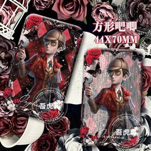 x福尔摩斯联动记者邮差骑士大副小说家方形双闪吧唧谷子