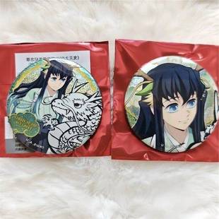 日谷鬼灭之刃龙年限定吧唧沪版时透无一郎大头半身一对有原袋