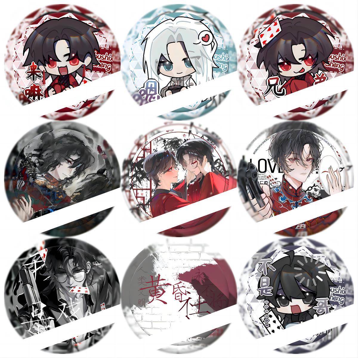 我不是戏神周边白也陈伶陈宴周边胸针徽章谷子挂件痛包吧唧高颜值