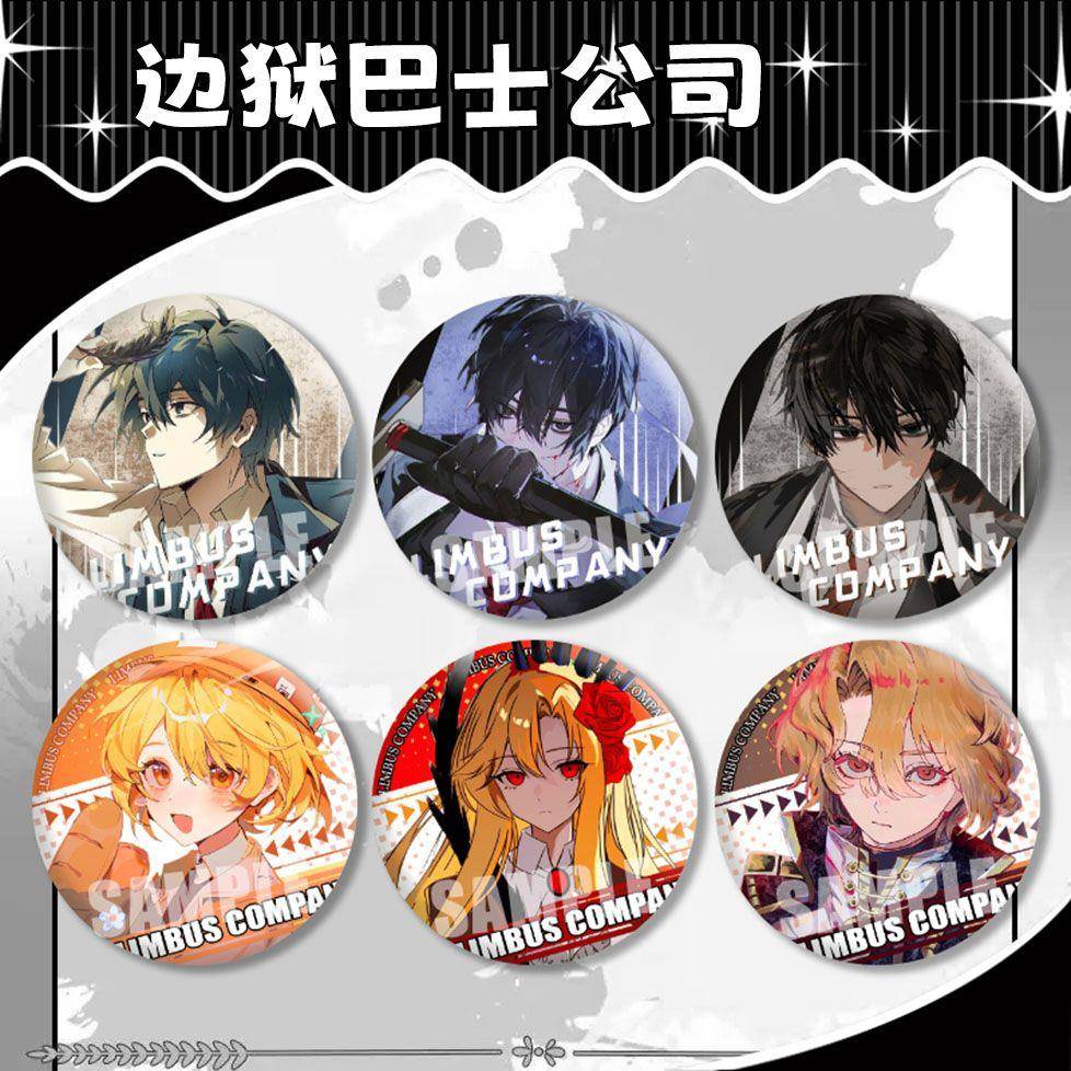 边狱巴士公司李箱辛克莱以实玛丽良秀徽章吧唧动漫周边镭射马口铁