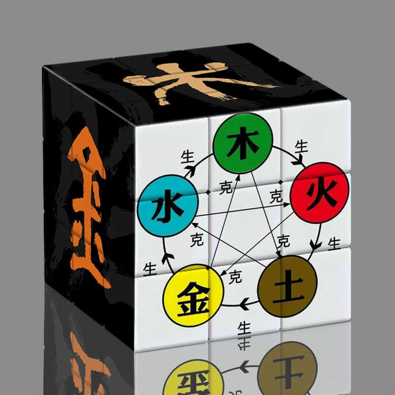 金木水火土五行意魔方三阶学生高颜值趣味入门玩具男女孩周边礼物图片