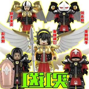 战锤40k积木人仔战斗修女圣象骑手炽天使小队双生圣女拼装玩具5cm