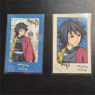 日谷散货鬼灭之刃富冈义勇新店金签拍立得大头 半身一对原袋