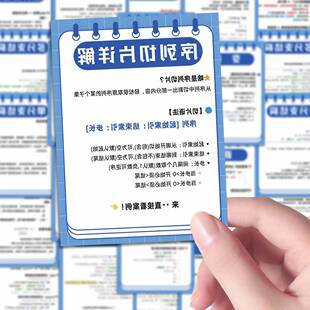 96张python基础练习编程入门练习程序员内置函数贴纸收藏高清知识