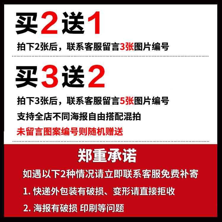 无职转生艾莉丝迪洛琪希希露鲁叶特定动见描述漫超大菲海报周边制