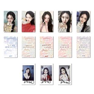 芙ive小卡金秋天gaeul个人小卡中文杂志Tadapops小卡拍立得亮膜