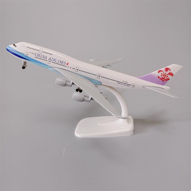 中华航空飞机模型B747 20厘米合金仿真摆件儿童玩具礼物带轮子支