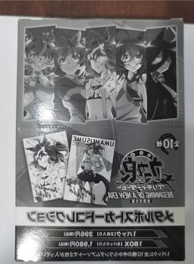 日本 movic 赛马娘Pretty Derby 新时代の扉 剧场版 Animate1!