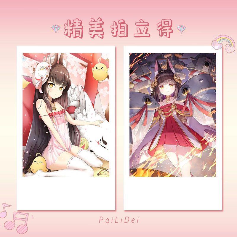 新款长门碧蓝航线周边小卡lomo3寸拍立得写真集钱包照明信片送朋