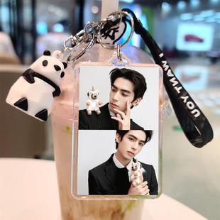 宋威龙周边钥匙扣照片定制骄阳似我林屿森相片钥匙链可爱挂件