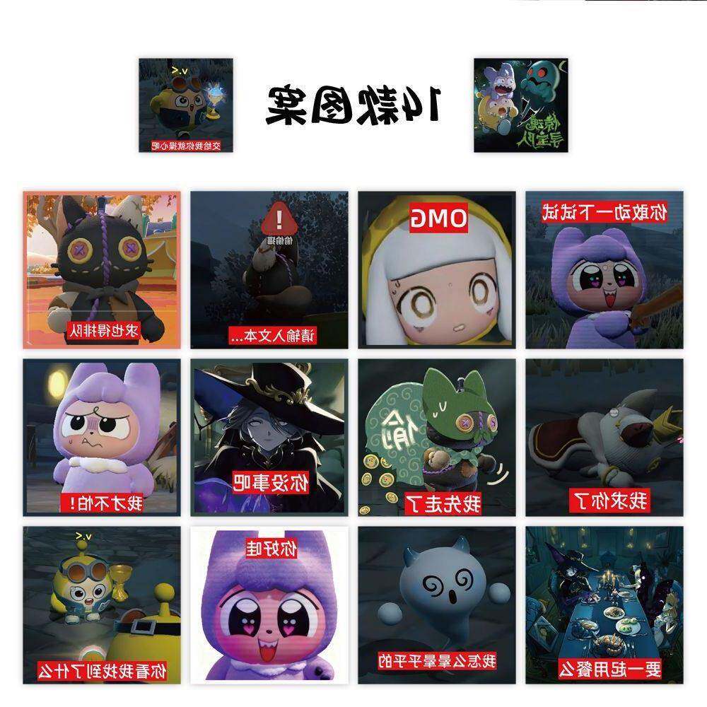 热门游戏【惊魂寻宝队】表情包卷卷贴蛋仔惊魂寻宝队表情包贴画