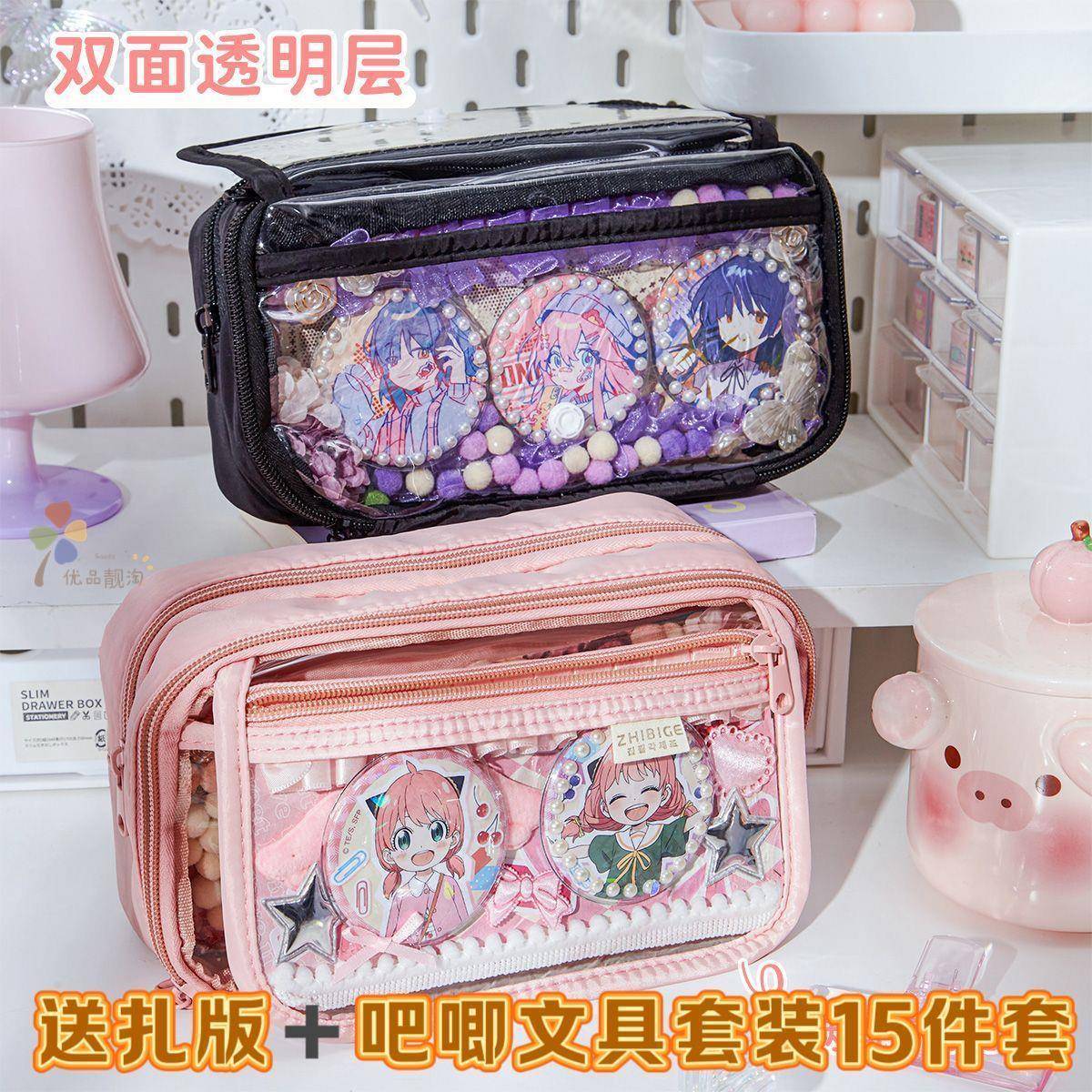 新款扎谷痛包透明翻盖简约ins日系超大容量笔袋创意可视窗铅笔盒