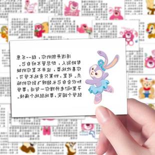 2026寒假期末评语贴纸班主任马年大中小班创意DIY装饰贴画