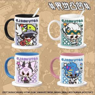 丹尼尔嘉德罗斯帕洛斯佩利凹凸世界周边陶瓷杯马克杯办公杯饮料杯