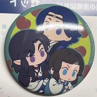 罗小黑战记 蓝溪镇 无限老君清凝玄离 Q版吧唧高颜值徽章谷子周边