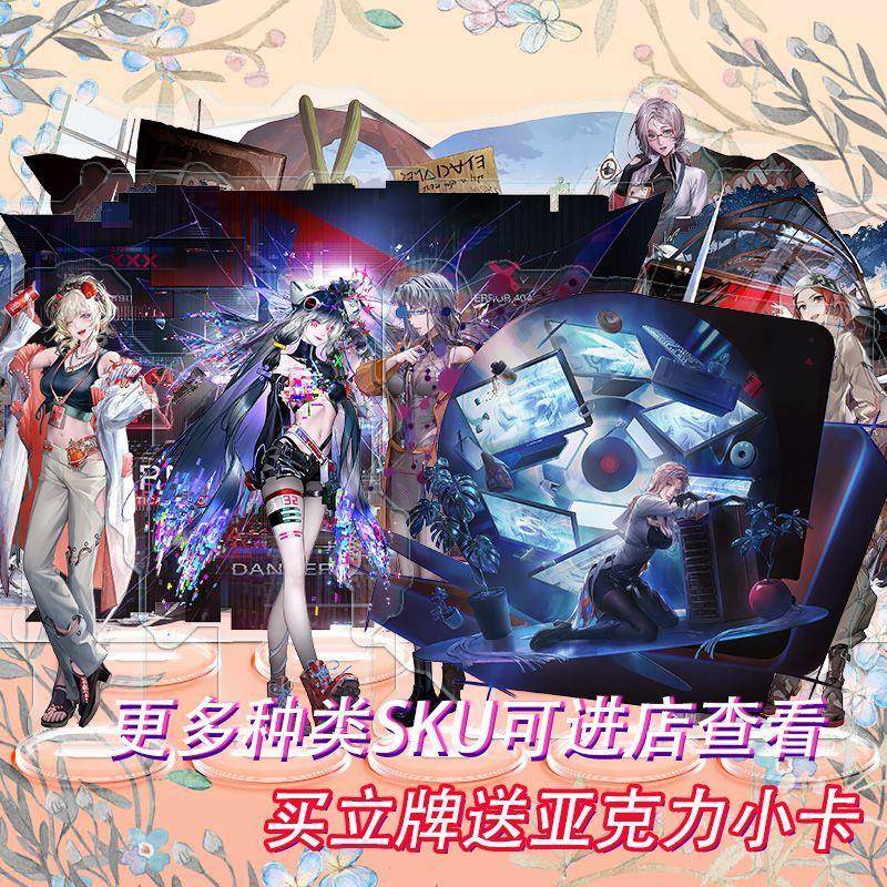 无期迷途000周边立牌德莫莉摩尔瑞思玩家男局长周边桌面摆件小卡