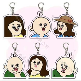 邦邦和玉智的搞笑日常书包挂件送闺蜜压克力钥匙扣包包饰品定制