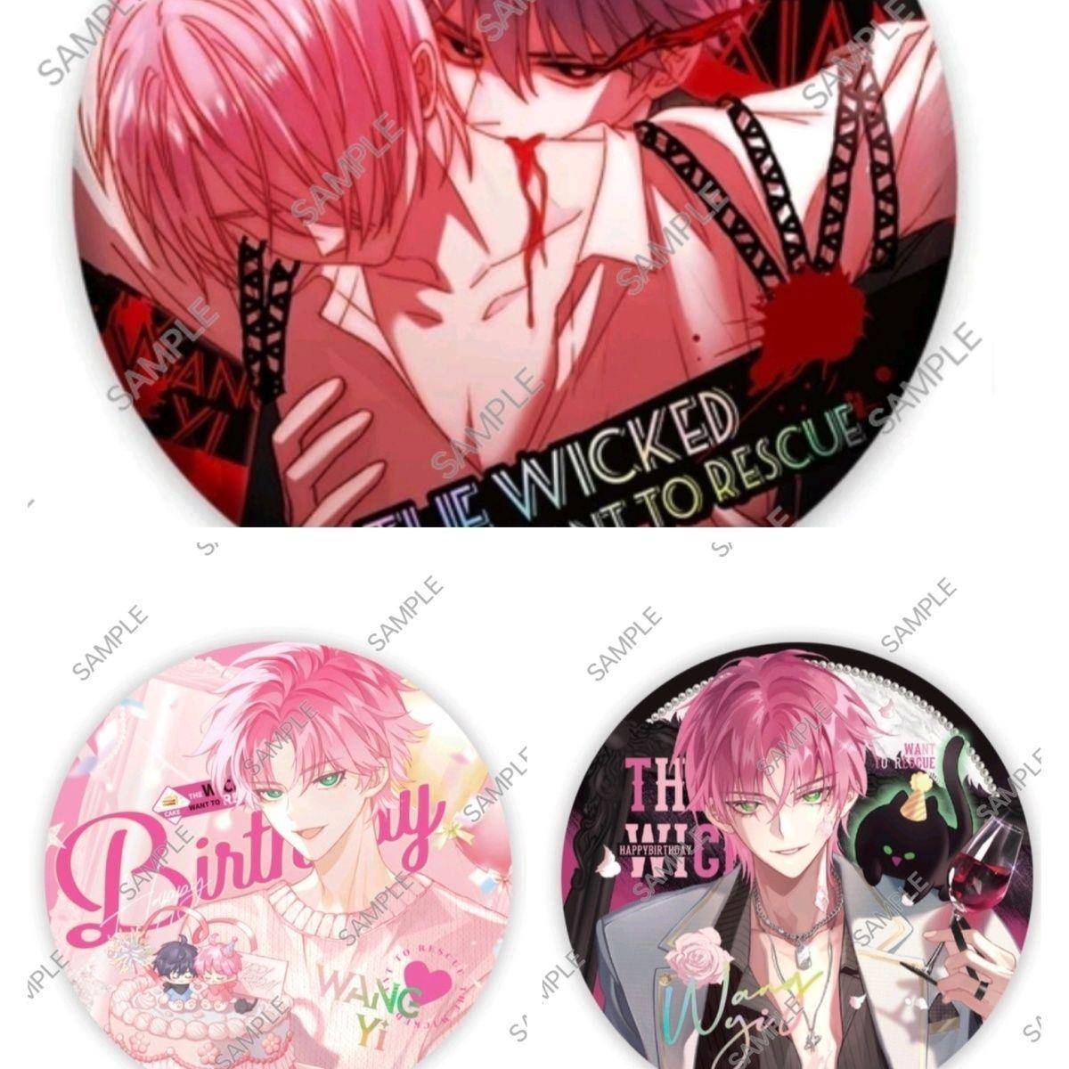 王亿吧唧恶人想要抢救一下漫画周边58mm亮膜马口铁徽章痛包周边