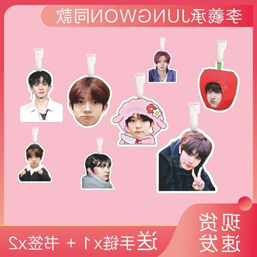 李羲承HEESEUNG行李牌书包挂件ENHYPEN钥匙扣周边登机吊牌行李箱