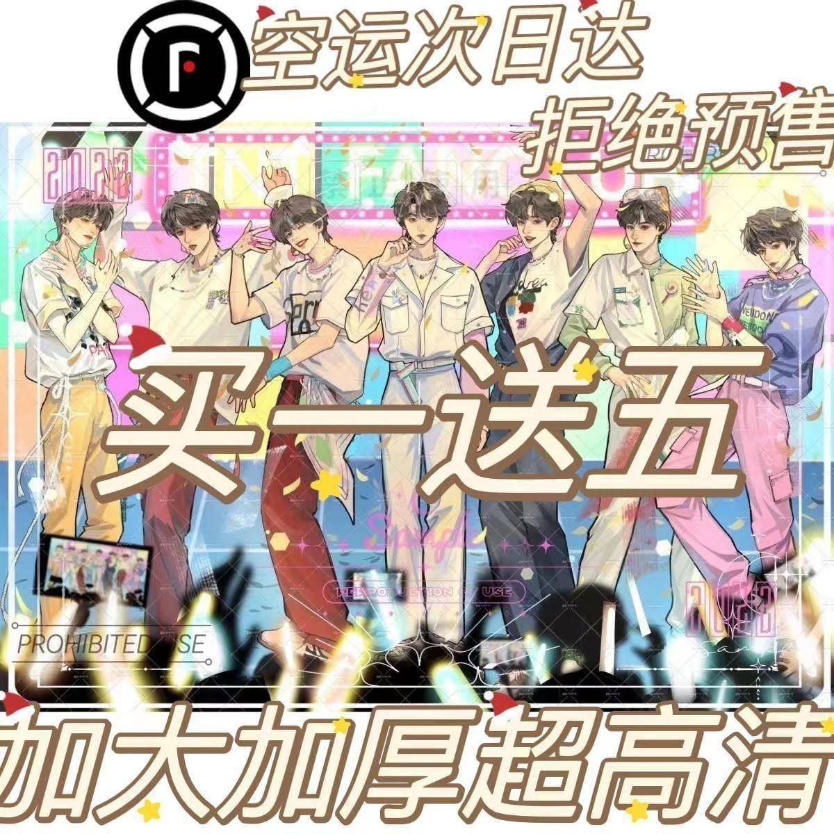 新款闹炸实验室正版立牌宋亚轩贺峻霖周边tnt立牌时代少年团桌面