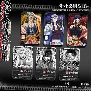 终末的女武神新款周边始皇帝释迦哈迪斯小卡拍立得谷子合影卡无料