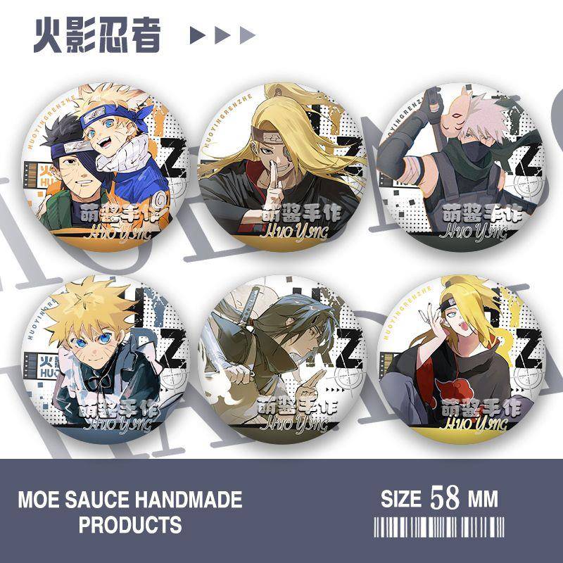 火影忍者鸣人佐助迪达拉卡卡西同人周边谷子吧唧镭射徽章挂件礼物