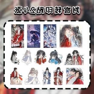 72张原耽判官小说UV转印贴尘不到闻时中国风高颜值手绘卡通手账贴