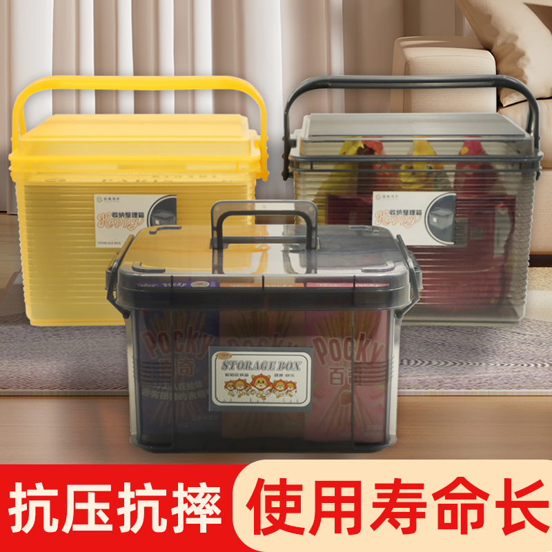 透明收纳箱手提工具物品箱整理盒