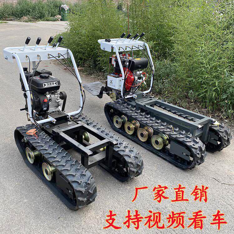 双斌农用履带行走底盘四不像小型爬山虎运输车全地形果园爬坡王