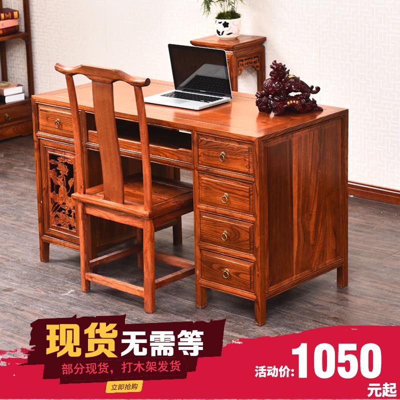 实木仿古电脑桌中式书桌榆木写字台中医馆诊桌诊疗台办公桌椅家具