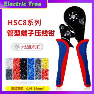 六边形管型冷压端子接线电工专用压接并线手动工具针型端子压线钳