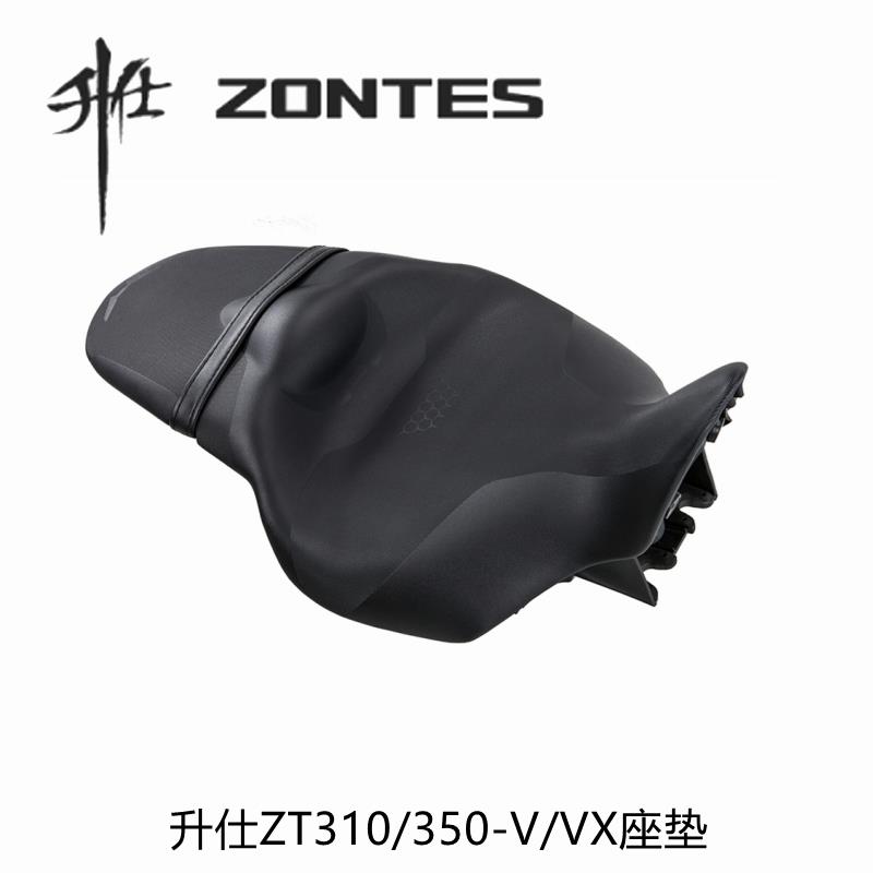 升仕原厂改装配件ZT310/350-X/R/T摩托车座包坐垫皮垫座椅加厚款