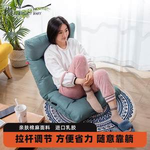懒人日记榻榻米懒人沙发可折叠坐垫宿舍飘窗阳台休闲床上靠背椅子