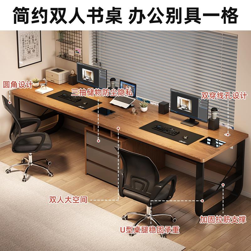 双人电脑桌台式卧室情侣电竞桌简约办公桌家用长条桌出租屋工作台