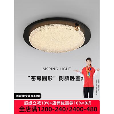 意大利极简灯光豪华卧室吸顶灯创意高端圆形超亮书房主卧室护眼灯