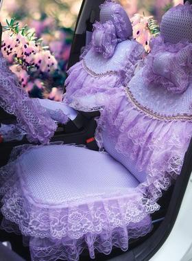 新款蕾丝汽车坐垫可爱全包车垫套四季女士网红座垫紫色坐套前后排