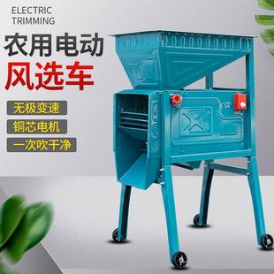 大功率电动风车农用粮食风选机扬场机风柜小麦稻谷分离机筛选机器