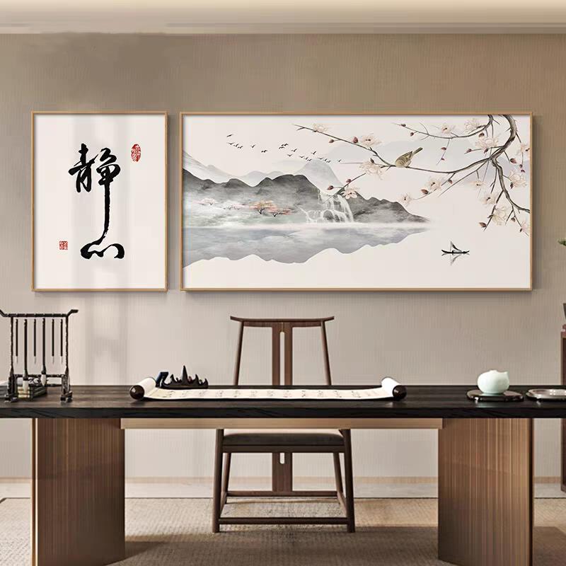 新中式茶室禅意装饰画静心字画山水风景书房背景墙双联办公室挂画
