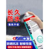 Ergo7825外墙补缝防漏胶屋面防水高低温高强建筑涂料