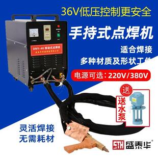 手持式可携式移动悬挂点焊机滚焊轮气动焊钳不锈钢冷热铁板对碰焊