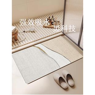 硅藻泥吸水软垫简约现代轻奢浴室卫生间厕所门口防滑家用进门地垫
