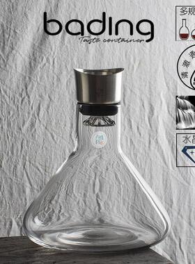 彦雅轩无铅水晶双通道瀑布式秒红葡萄酒醒酒器分酒器304不锈钢盖