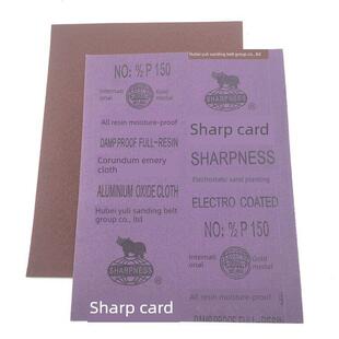 正品锐牌砂布棕刚玉砂布铁砂纸抛光铁砂布全树脂防潮